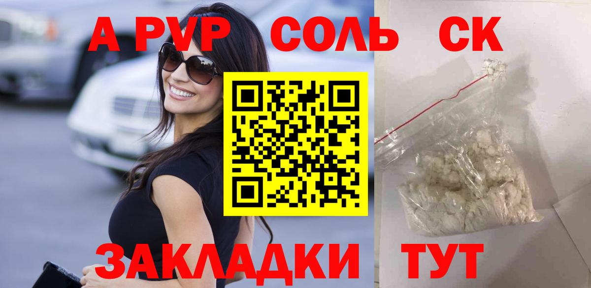 A PVP VHQ  Вход с VPN  Сегежа 