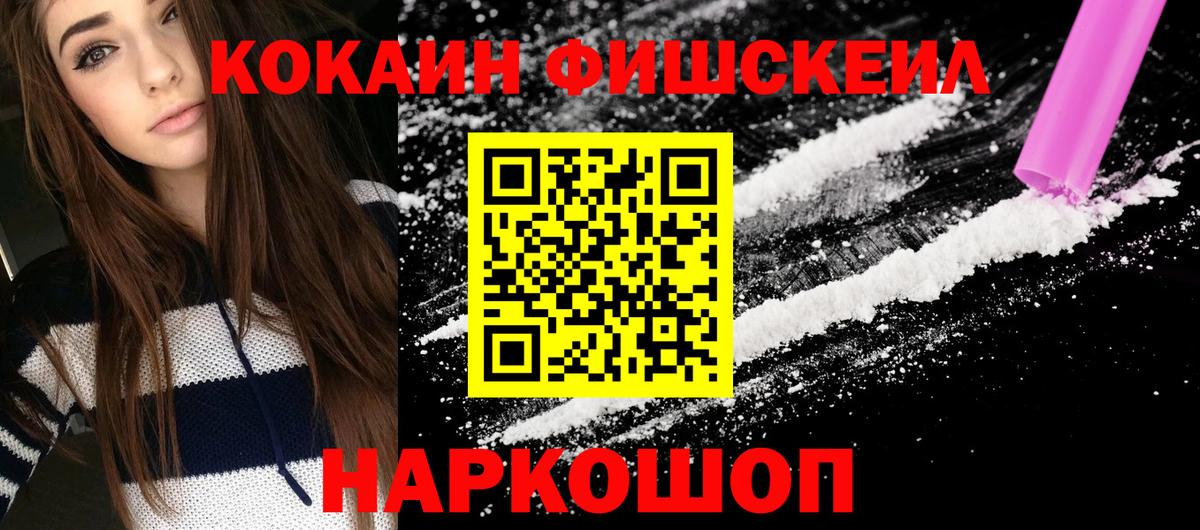 Cocaine Эквадор Сегежа