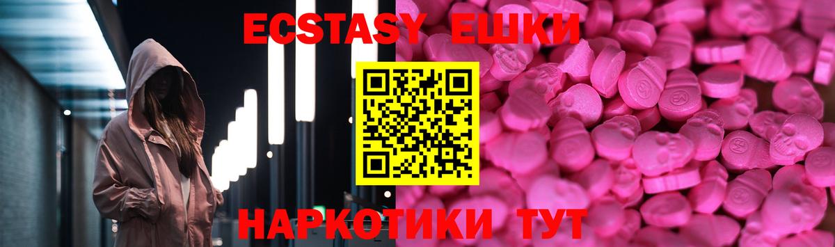 Экстази 280 MDMA  Экстази  Сегежа  ЭКСТАЗИ 280 MDMA  кракен ССЫЛКА  Вход с VPN 