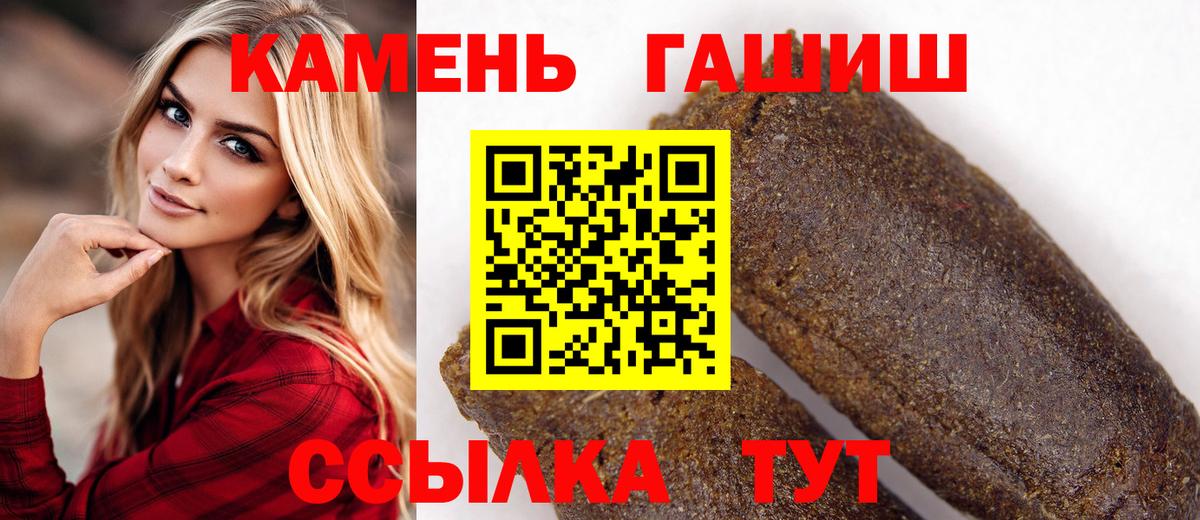 ГАШИШ Изолятор Сегежа