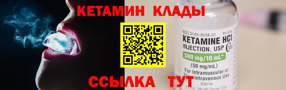 darknet формула  Вход с VPN  мега ТОР  Сегежа  КЕТАМИН VHQ 