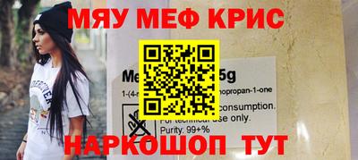 MDMA Premium VHQ Будённовск