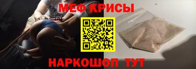 спайс Новозыбков