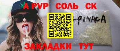a pvp Бузулук