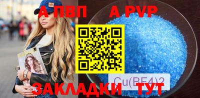 a pvp Бузулук