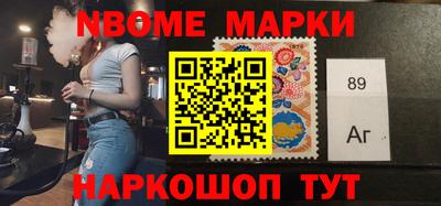 синтетический гашиш Новокубанск