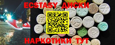 MDMA Premium VHQ Будённовск