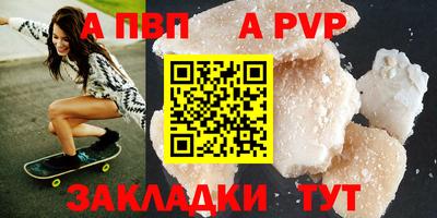 a pvp Бузулук