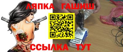ешки Бугуруслан