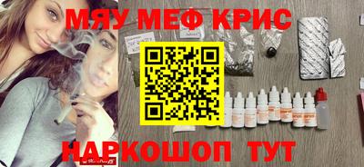 ешки Бугуруслан