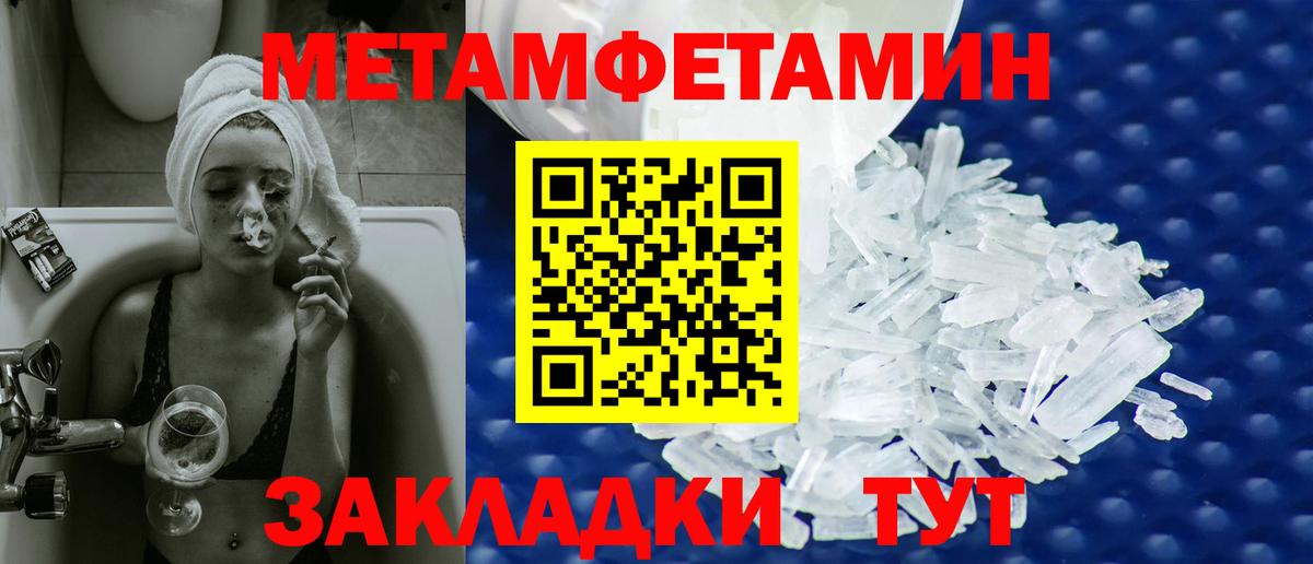 Первитин пудра Сегежа