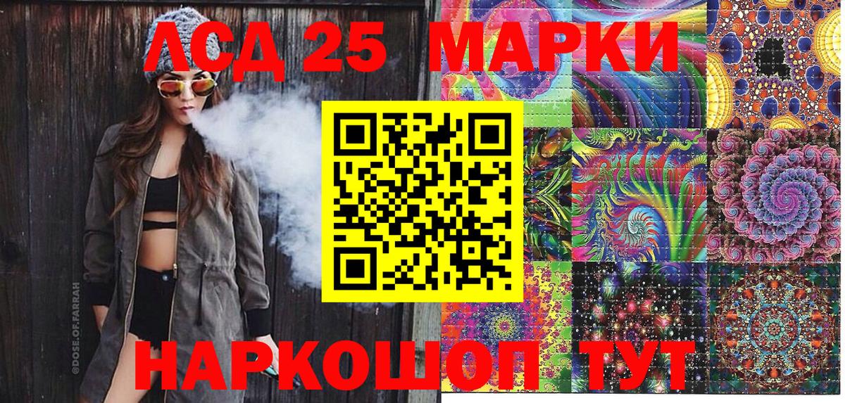Марки N-bome 1500мкг  купить наркотики цена  Сегежа  Вход с VPN 