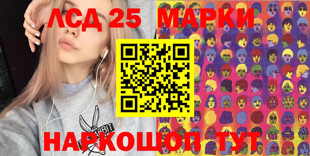 Марки NBOMe 1,5мг Сегежа