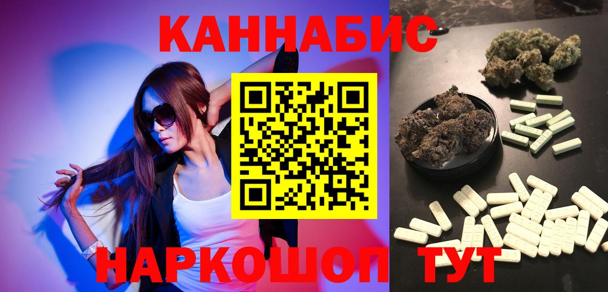 Каннабис ГИДРОПОН Сегежа